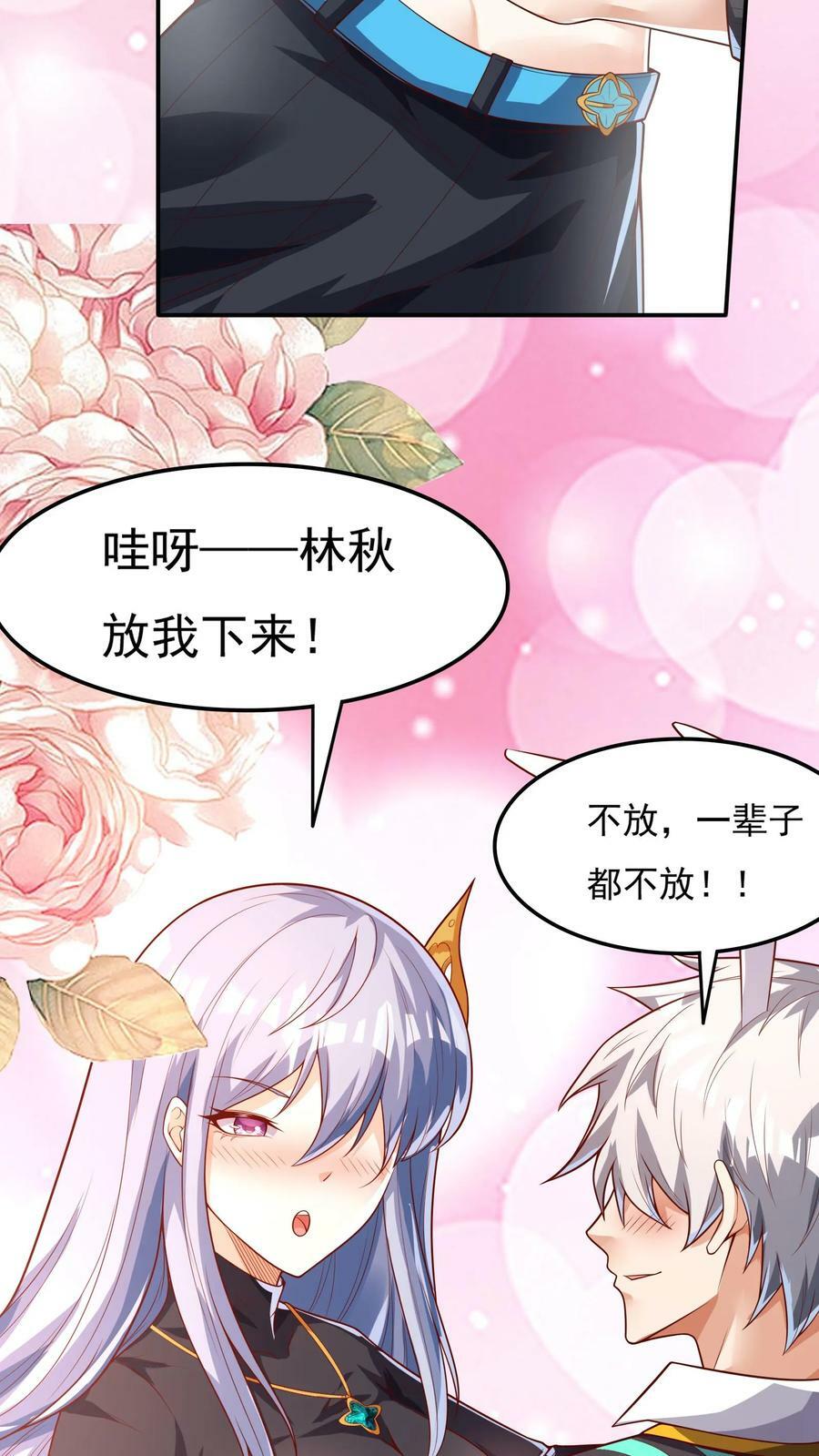 第121话 我会想你的。21