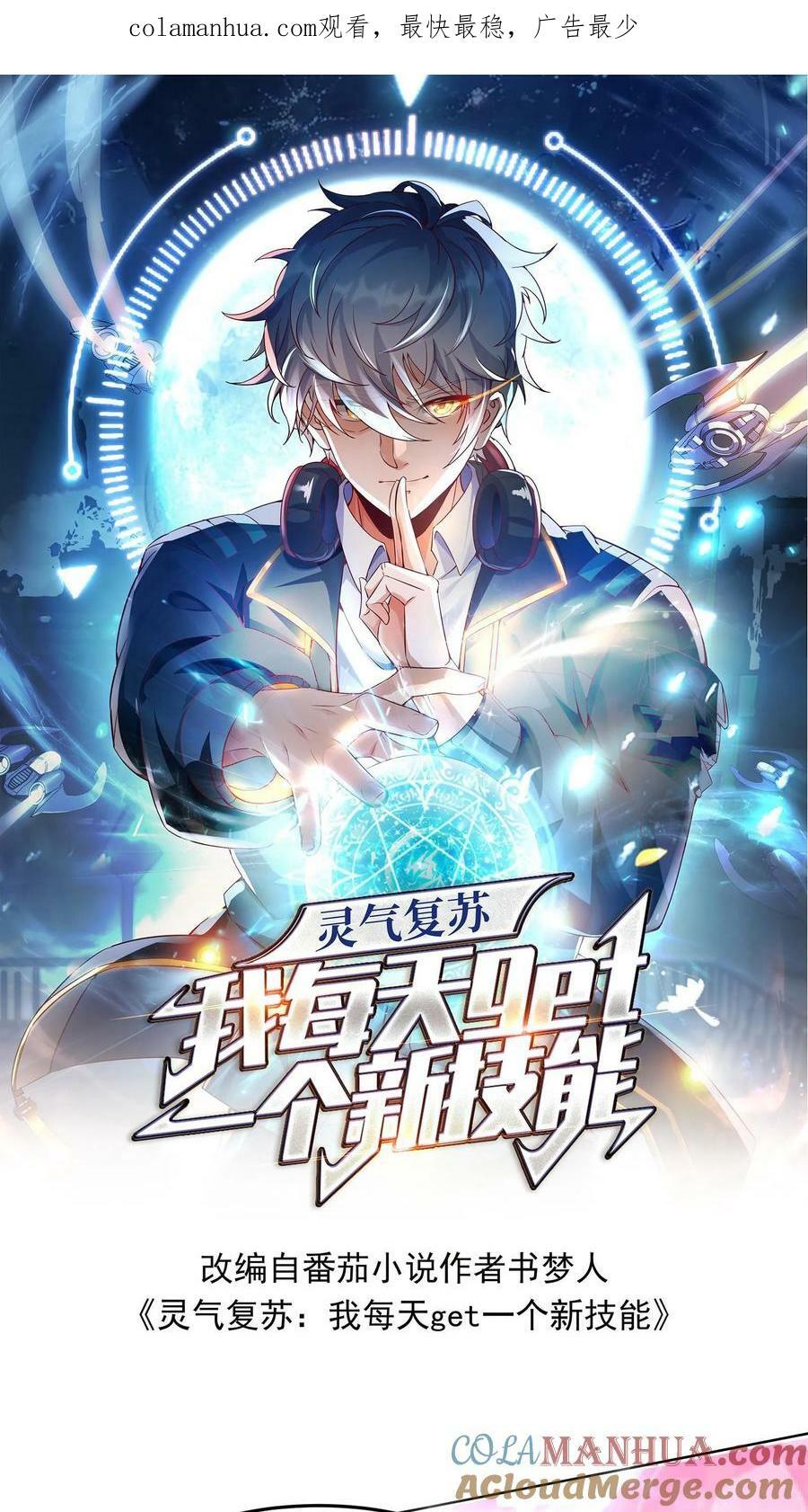第124话 又见沈星。0