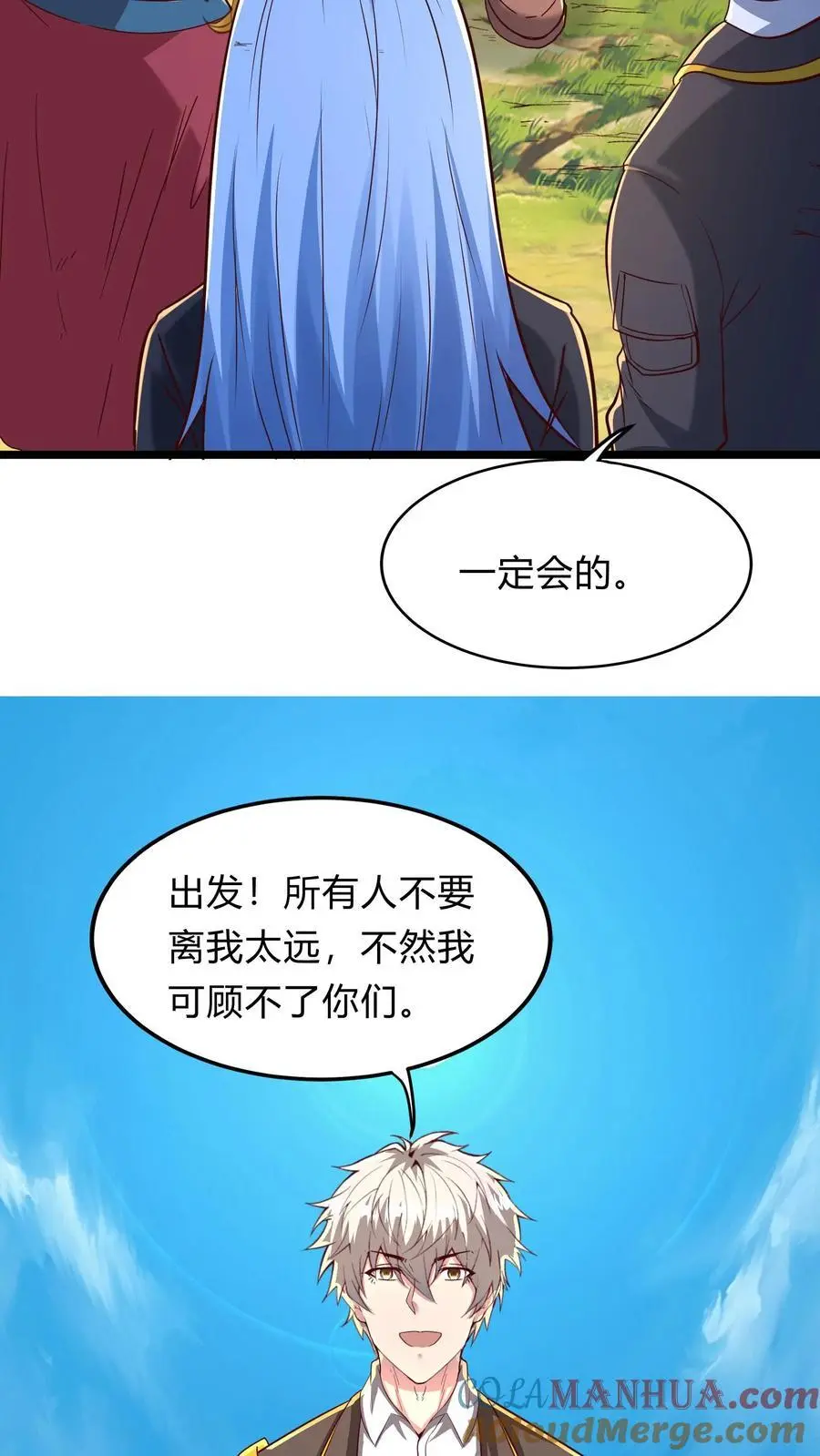 第272话 你们都要都活着回来！36