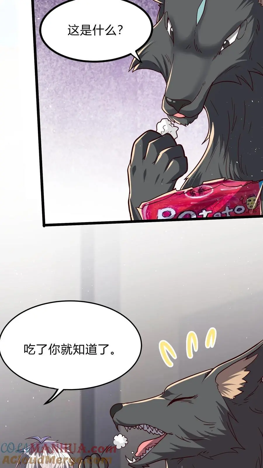 第282话 华夏第一位至尊26