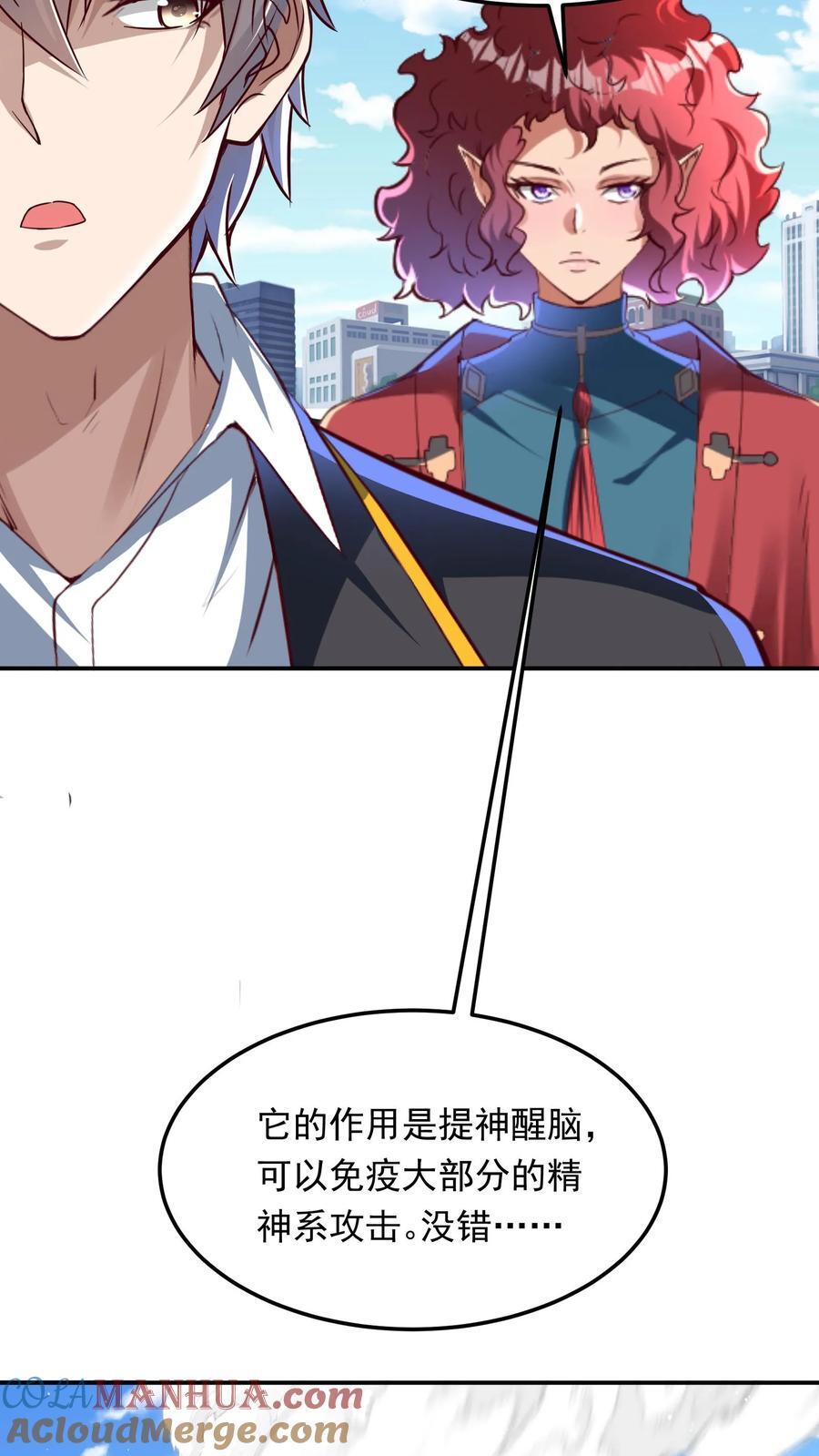 第247话 姜虎认输26