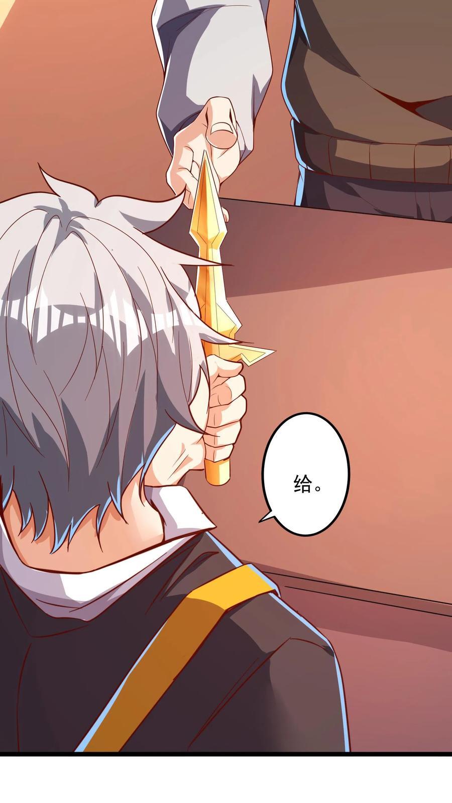 第210话 这种强大有力的感觉让人着迷~41