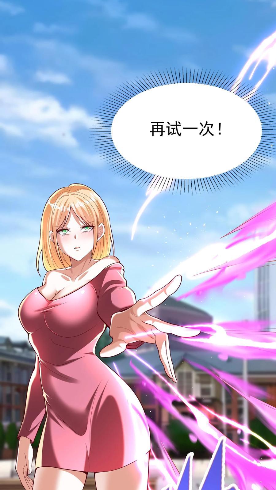 第202话 强制觉醒。27