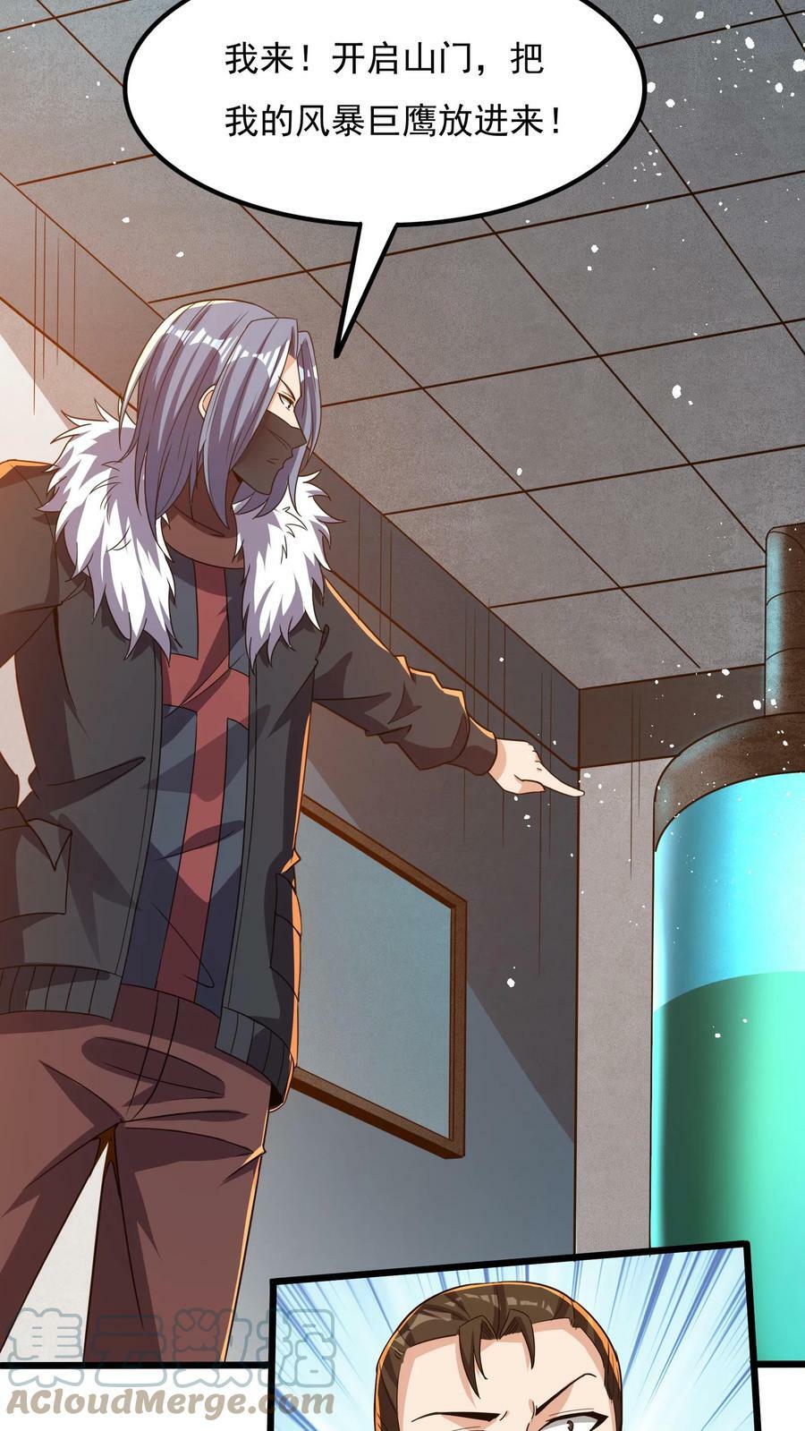 第60话 总教官的小可爱。12