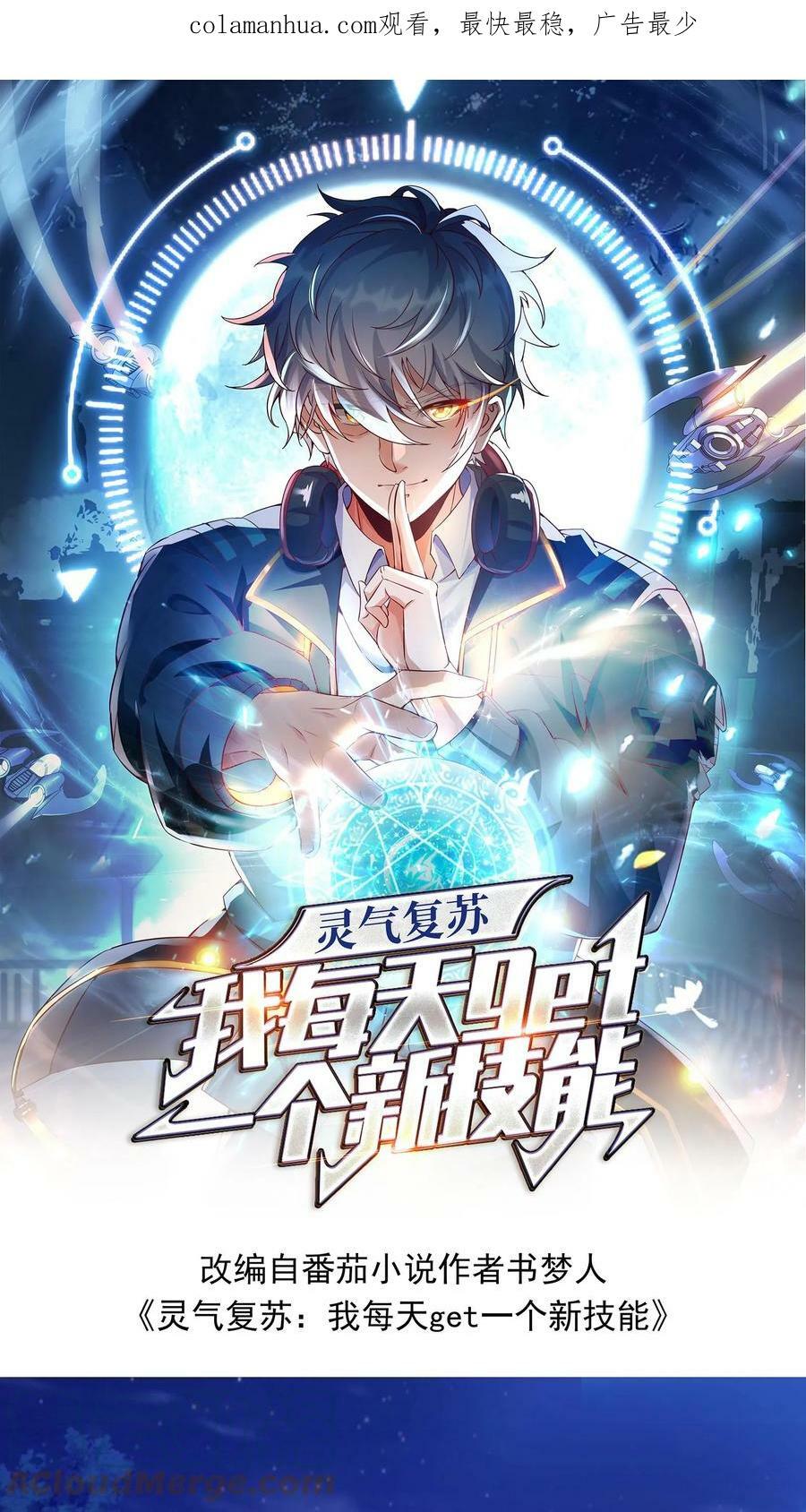 第28话 真正的地狱。0