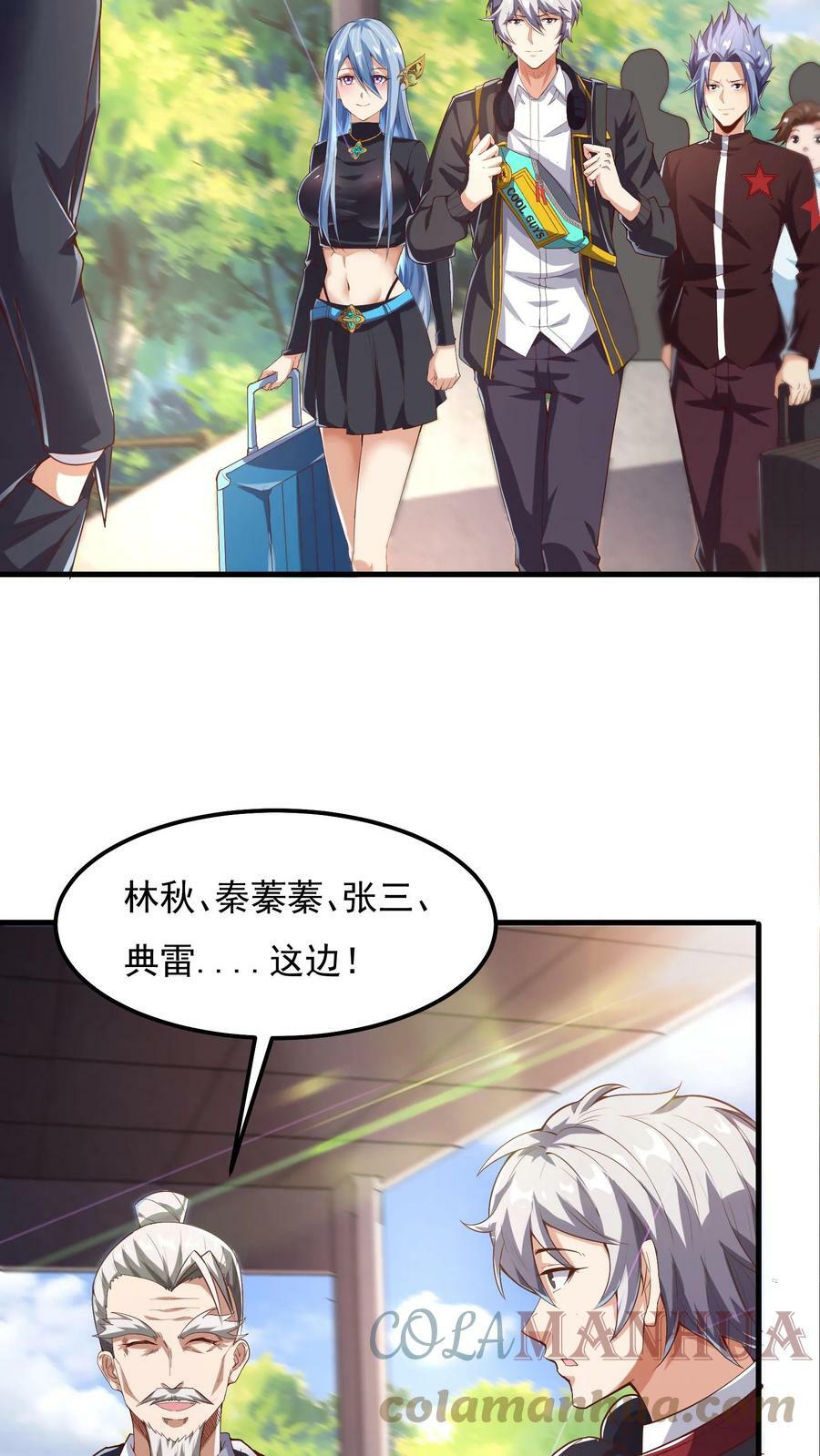 第43话 前往M都。10