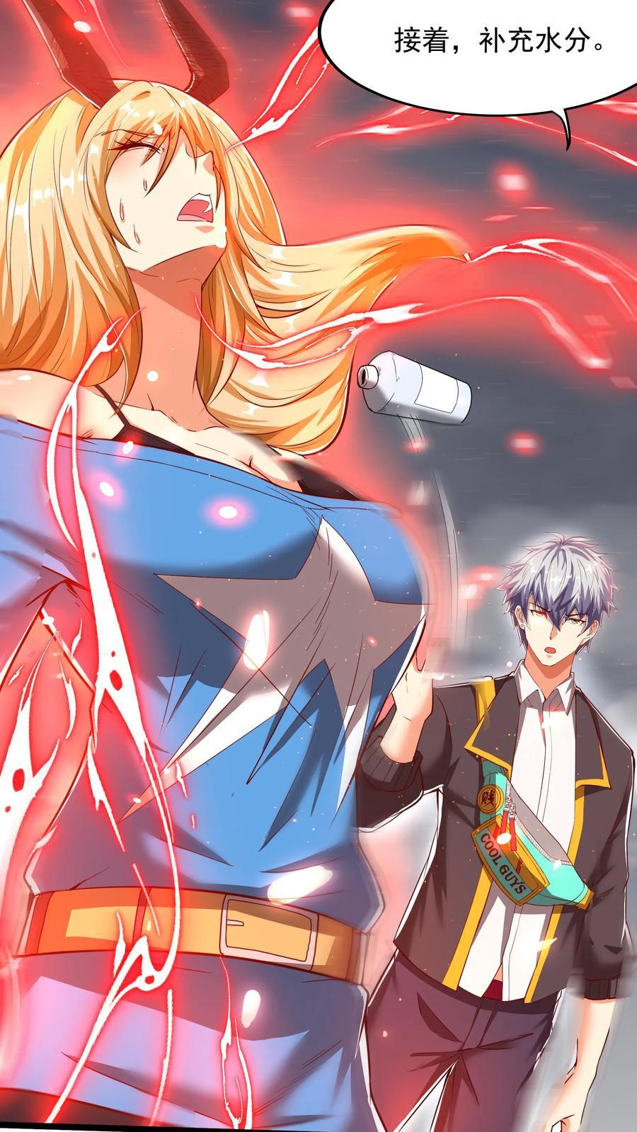 第224话 师父准备氪命了啊。41