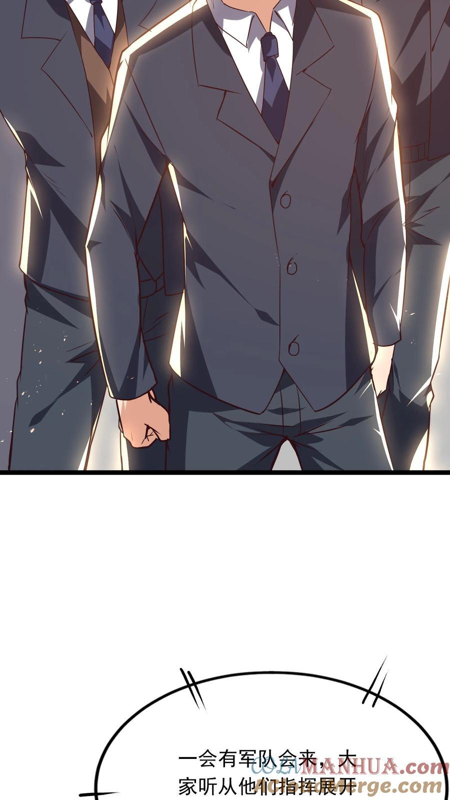 第232话 女友围裙梦。10