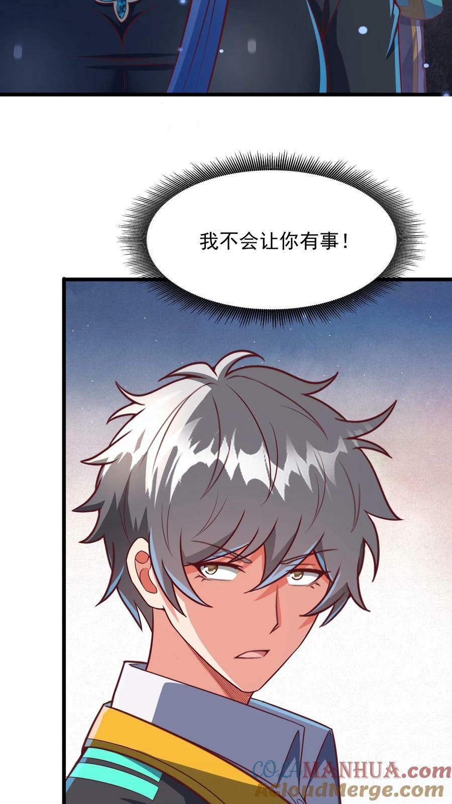 第190话 返校。32