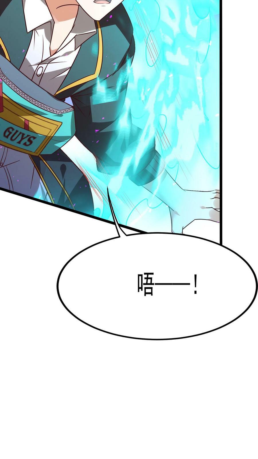第198话 how are you？37