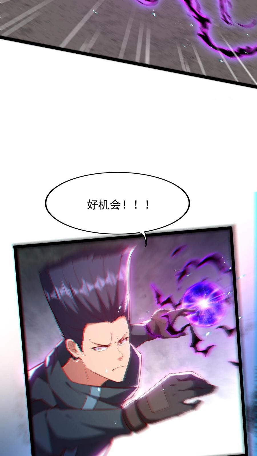 第246话 菜刀罗汉9