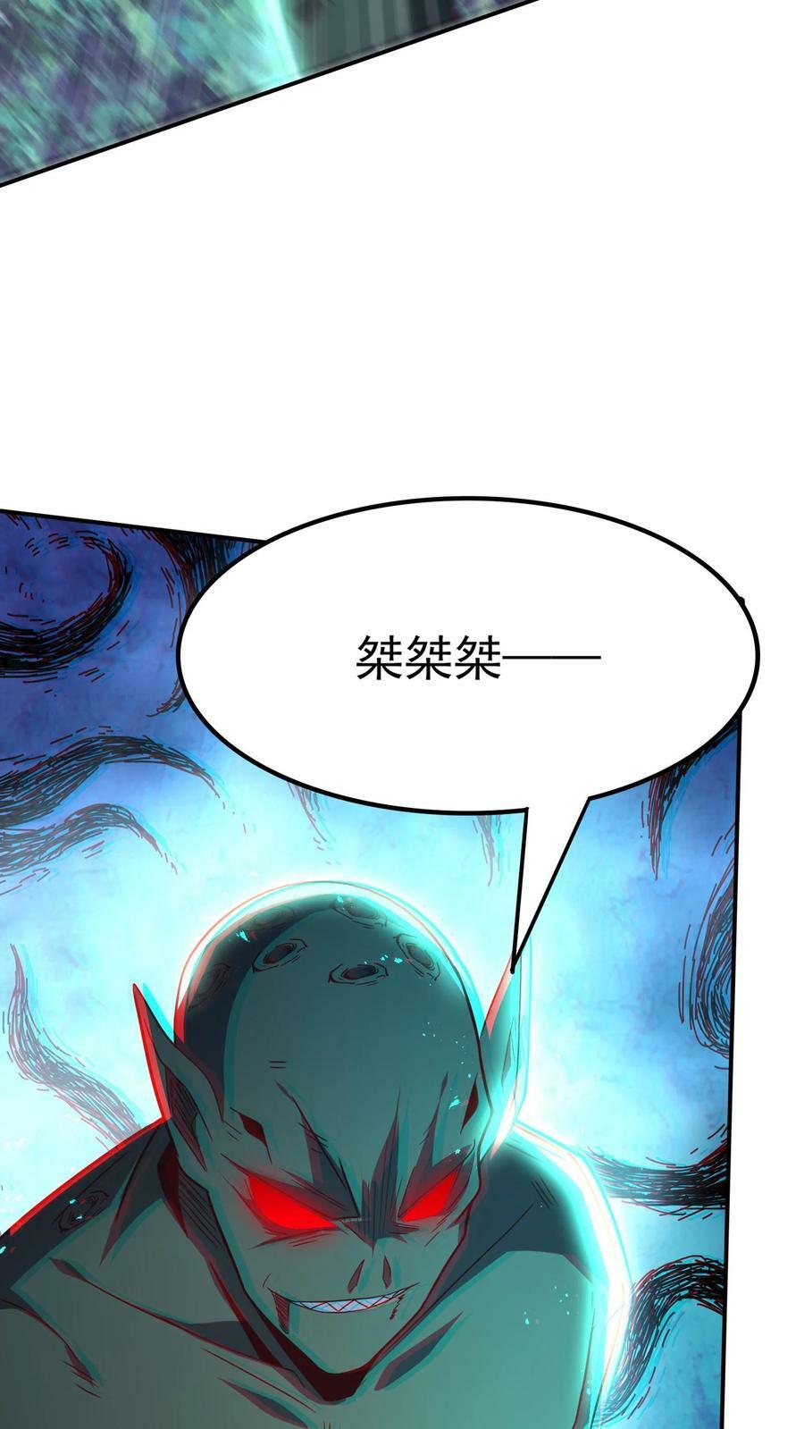 第184话 空间漫游者。19