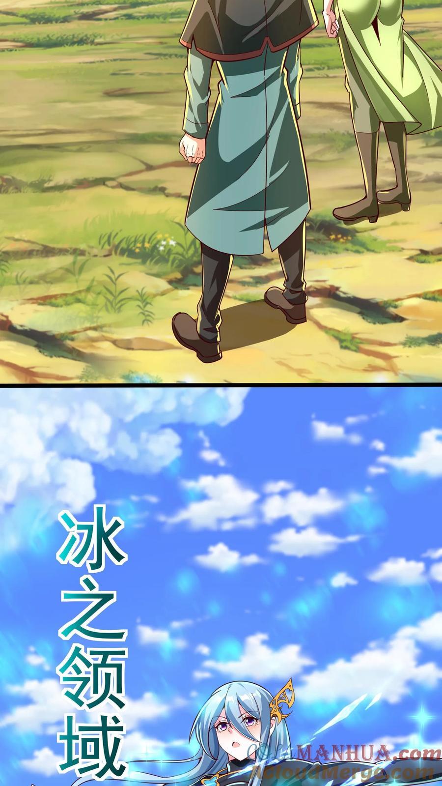 第249话 你成功激起了我的怒火26