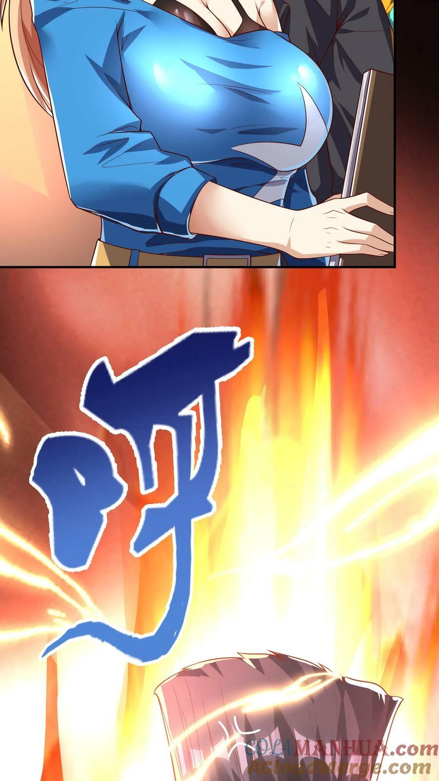 第127话 林秋，不可原谅！16