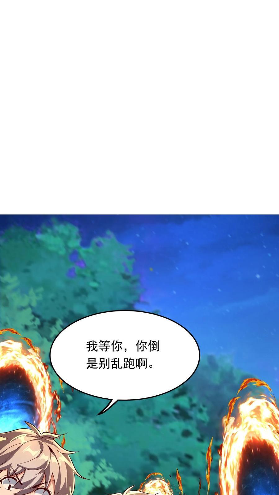 第219话 Fire in the hole!23