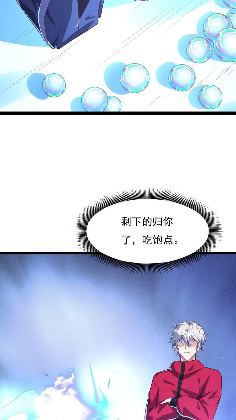 第178话 有东西在呼唤我。9