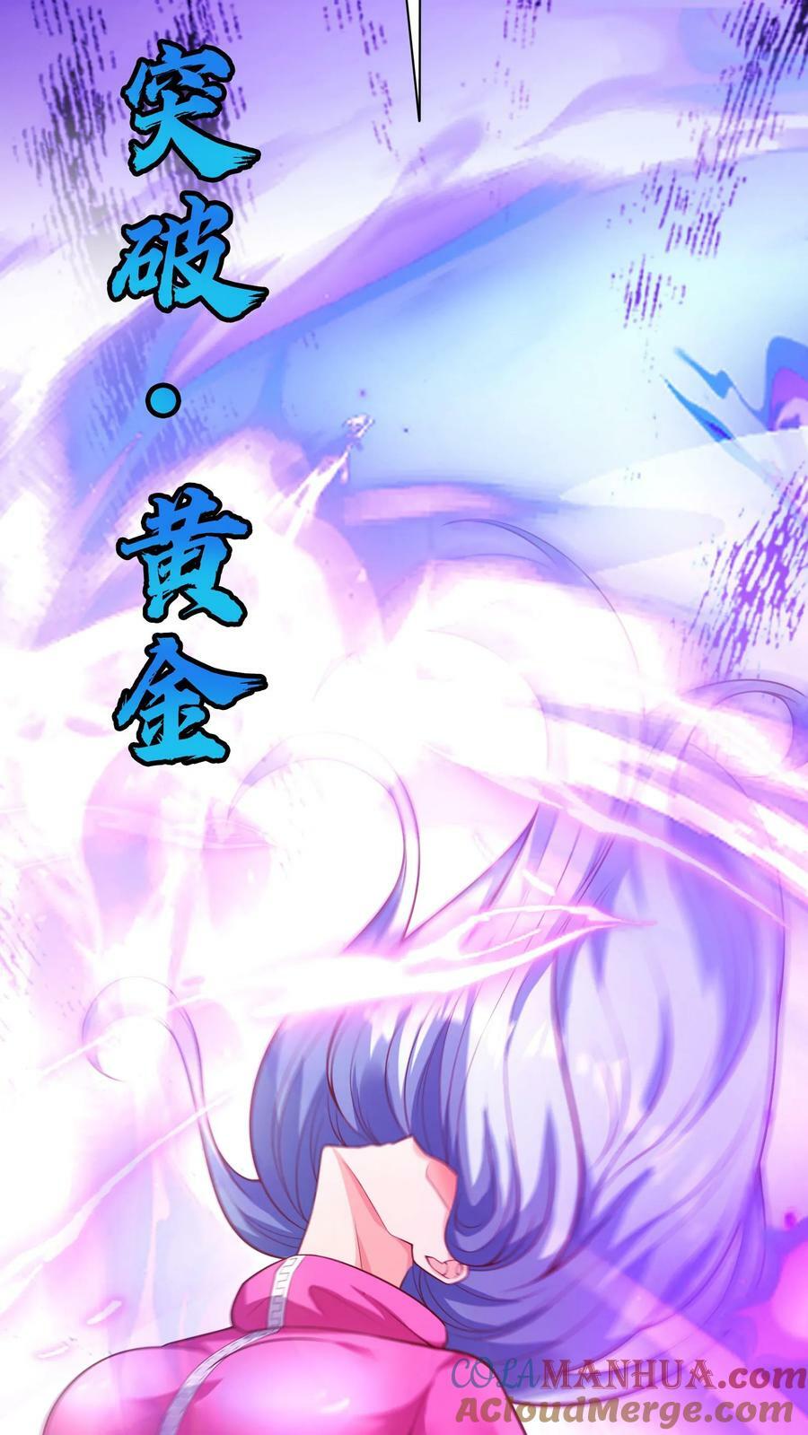 第178话 有东西在呼唤我。22