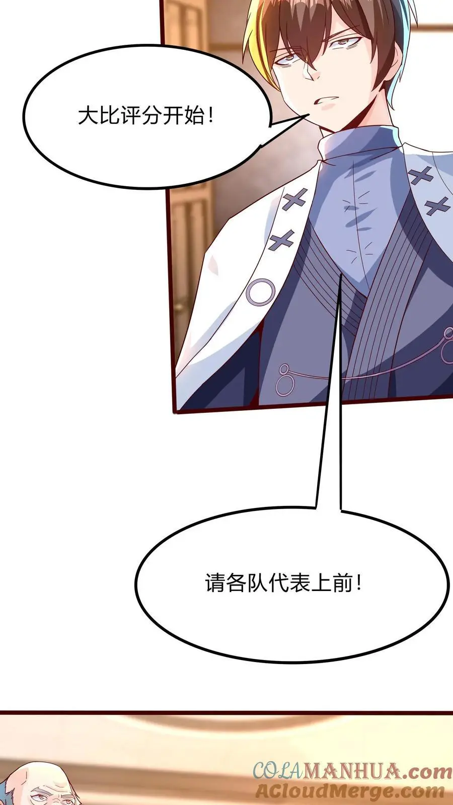 第293话 发生了不可描述的事!12
