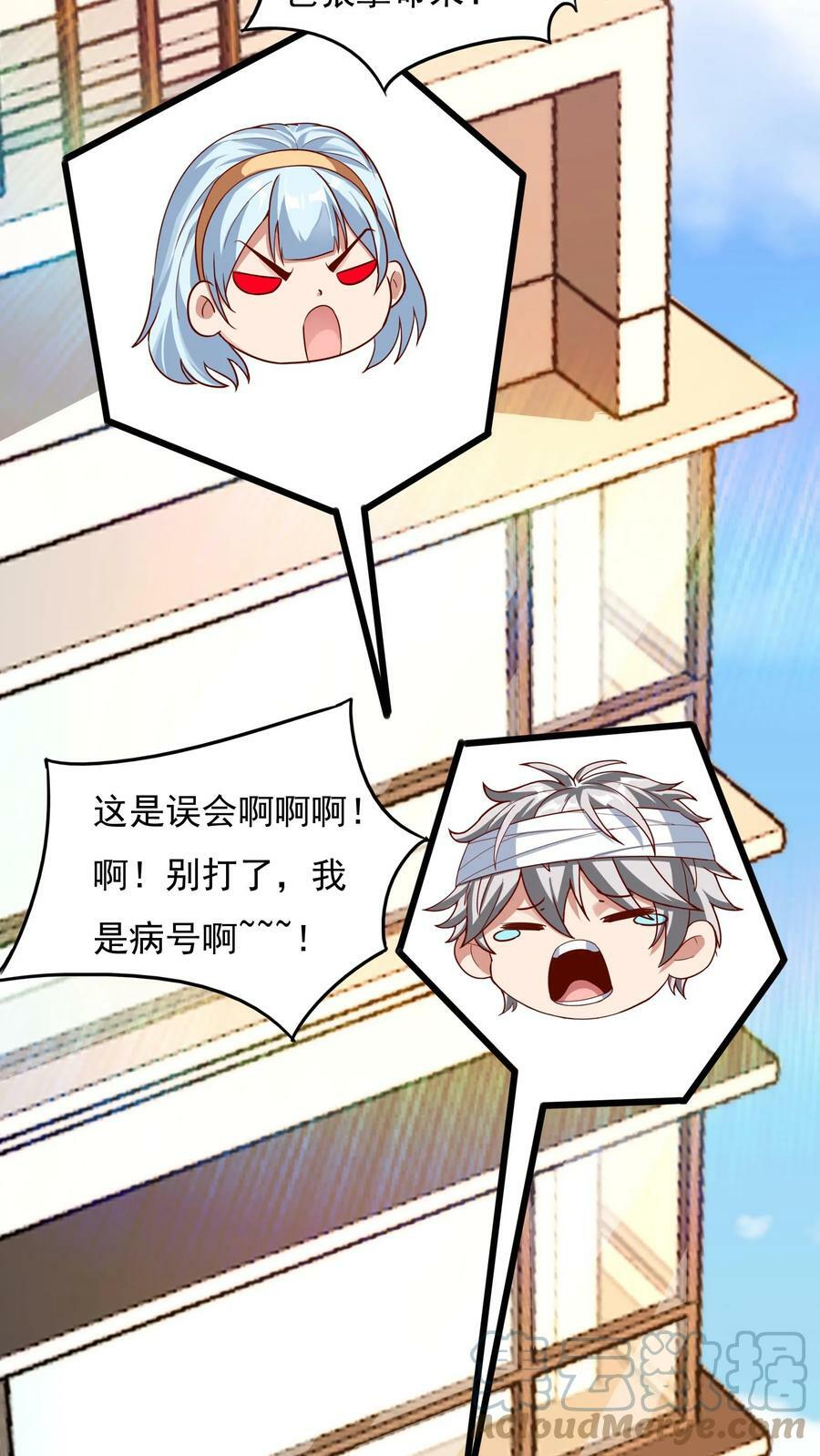 第19话 和女神约会还有其他人。14