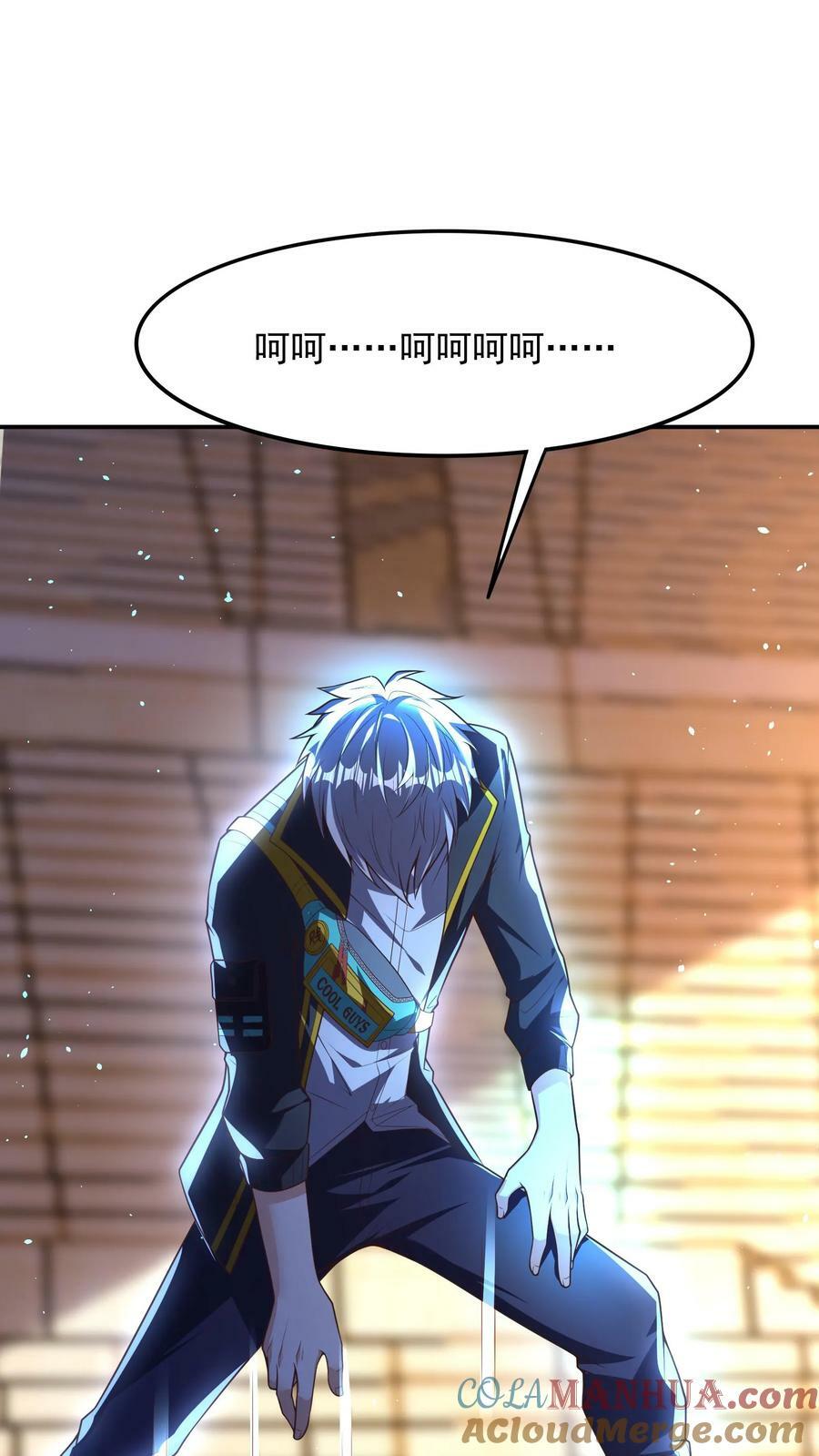 第148话 你怕是对我的毁灭一无所知！38