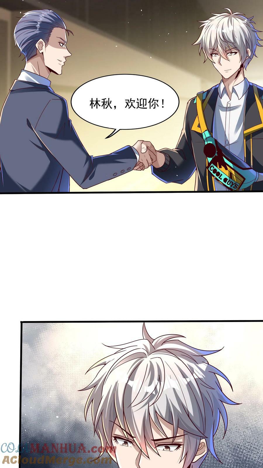 第113话 重色轻友。6