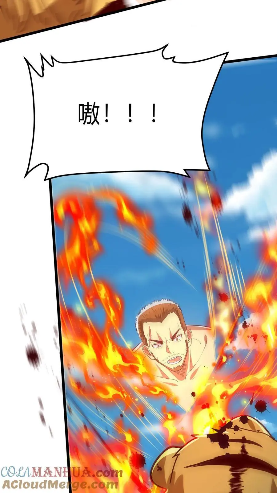 第273话 乌拉12