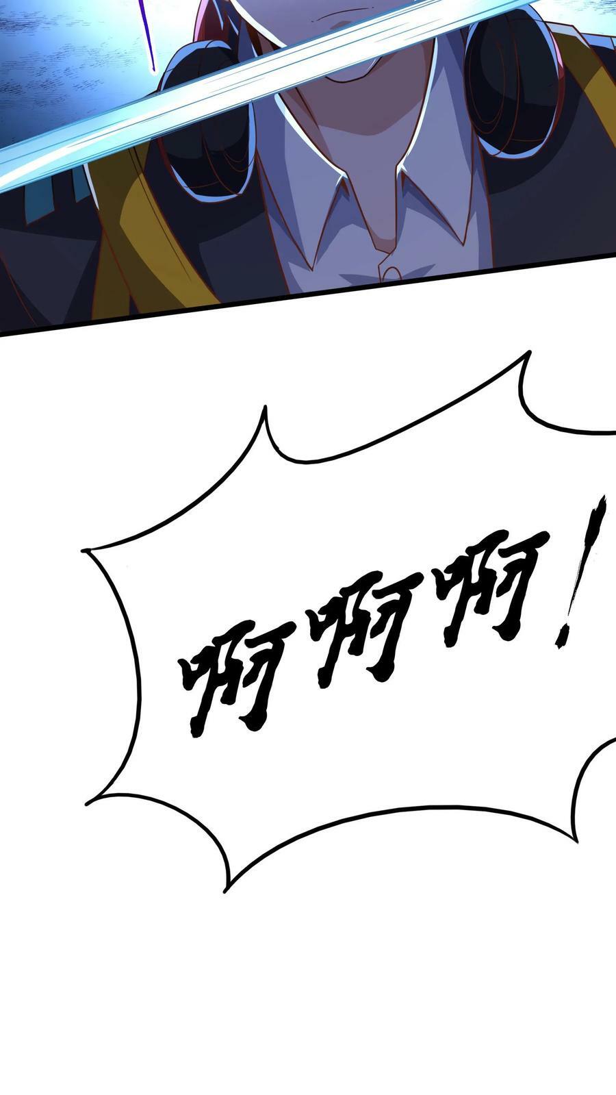 第74话 唔，你要干嘛？！13