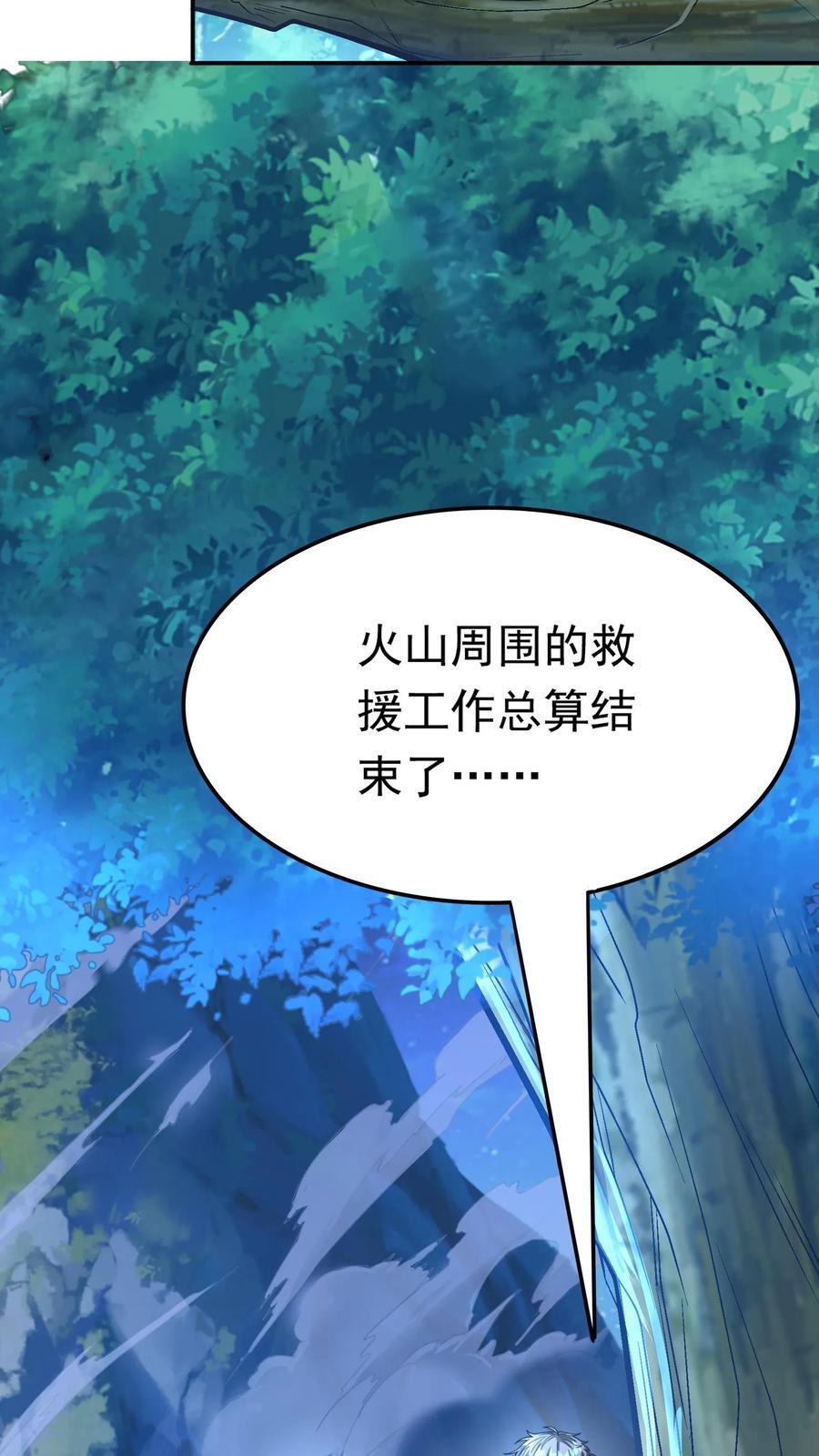 第216话 手心里的信息。7