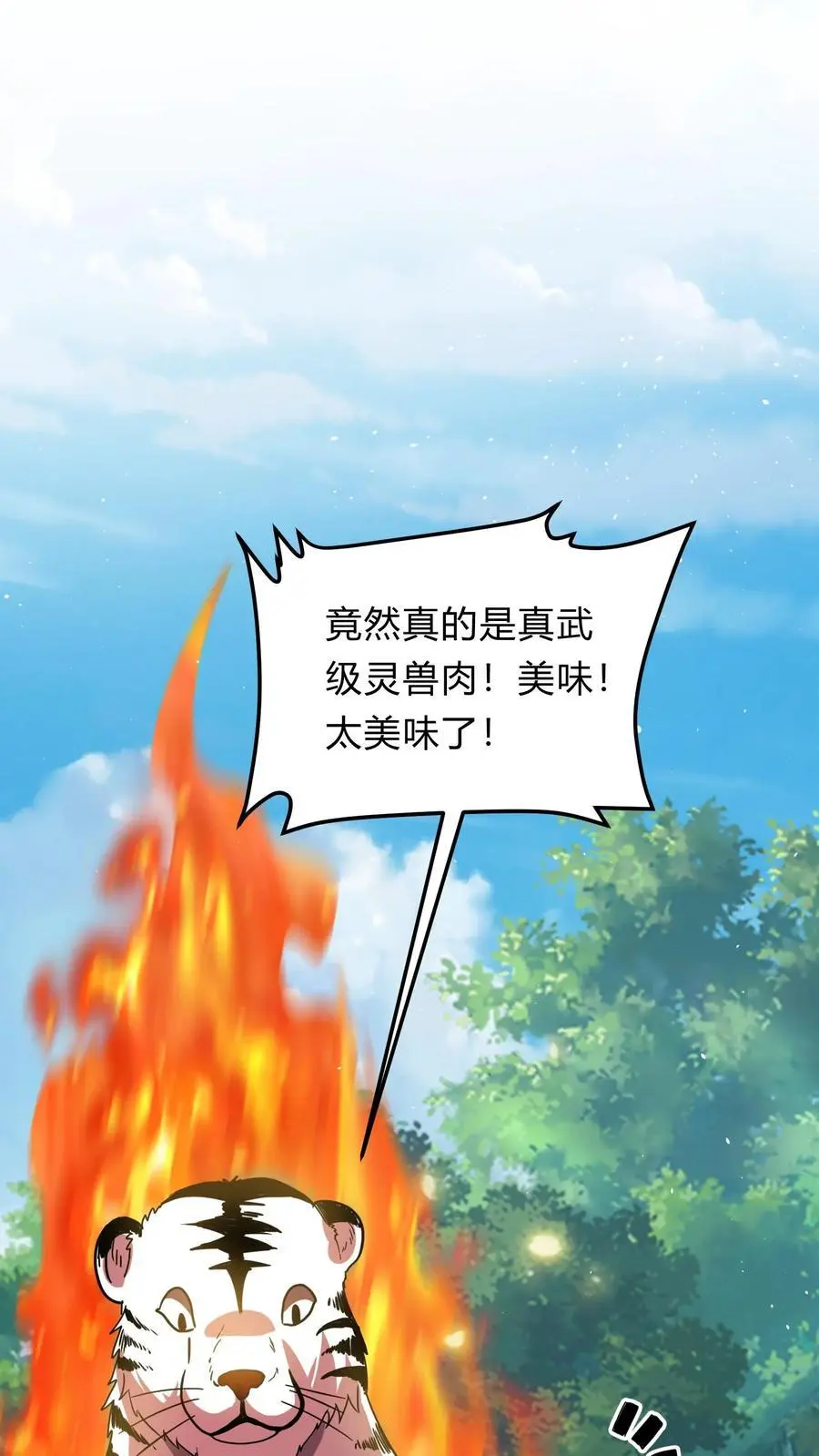 第283话 这比抢劫都快！31