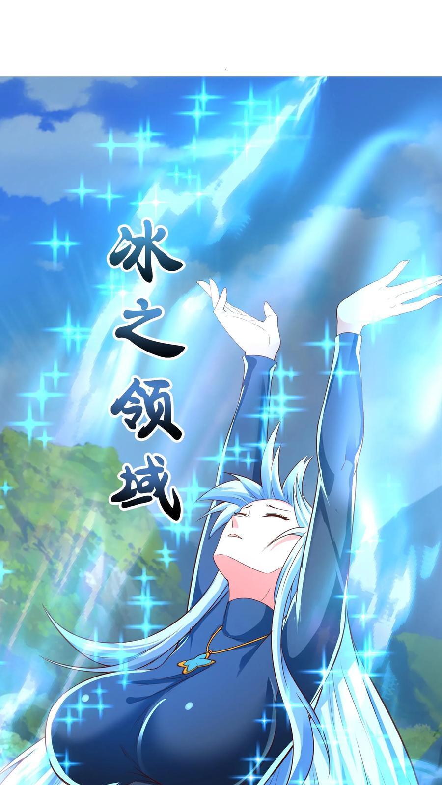 第236话 你吹牛！22