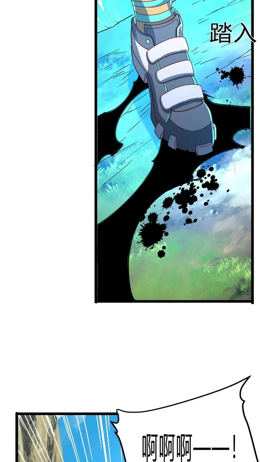 第272话 你们都要都活着回来！40