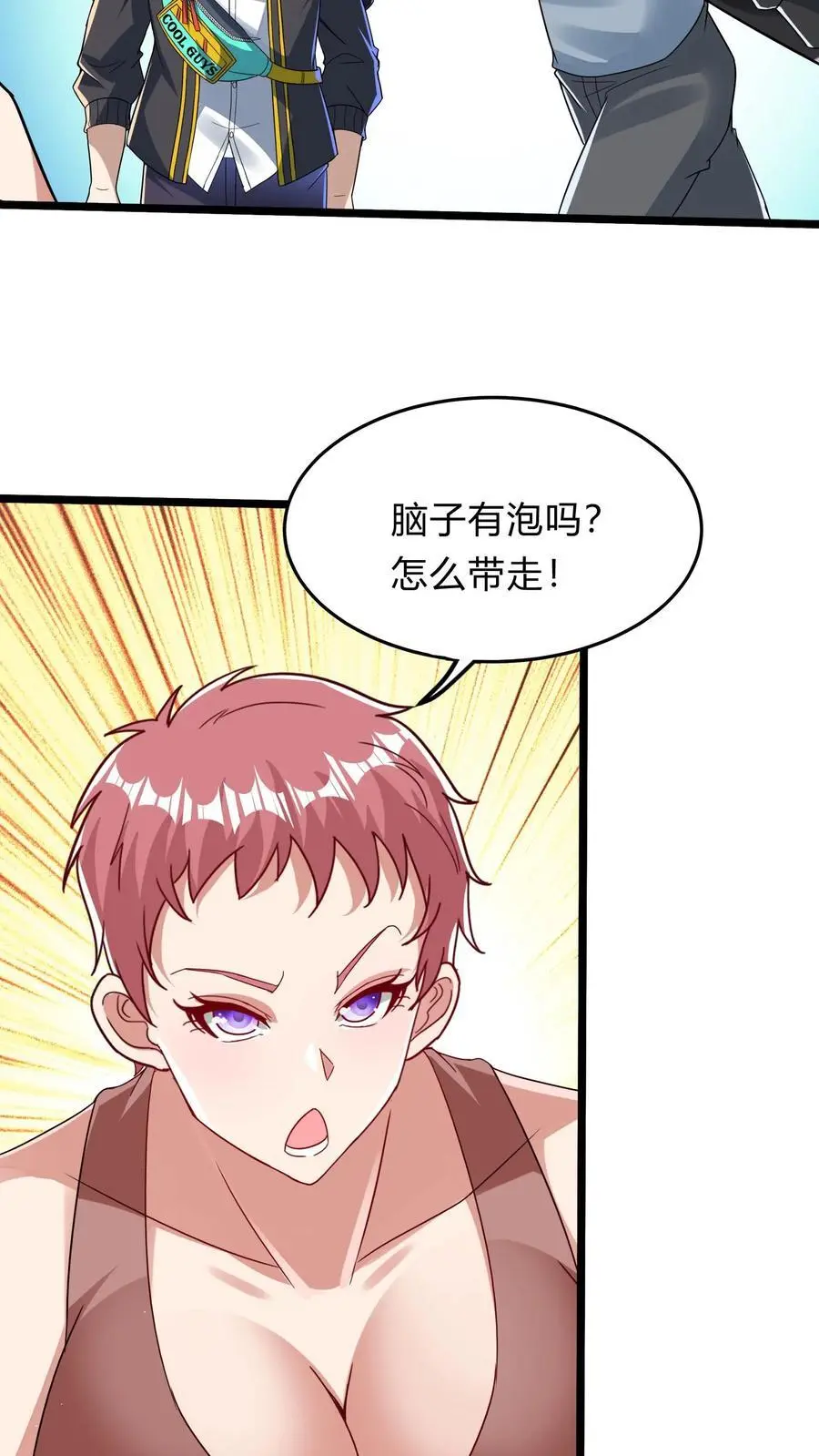 第287话 姐姐帮你成为真正的男人37