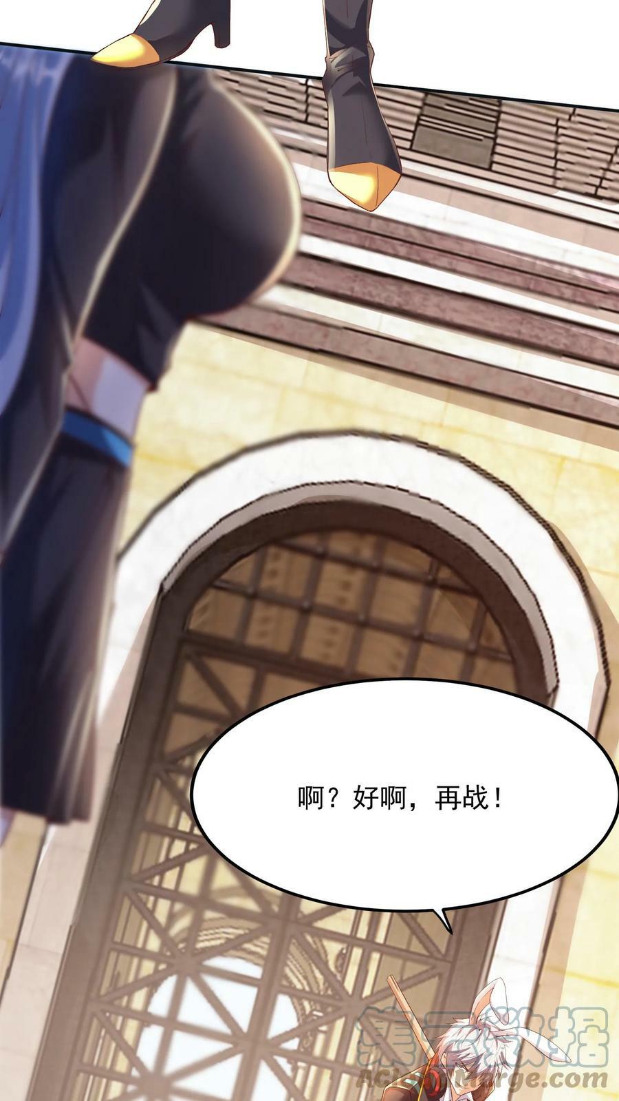 第17话 决战！背水一战。10