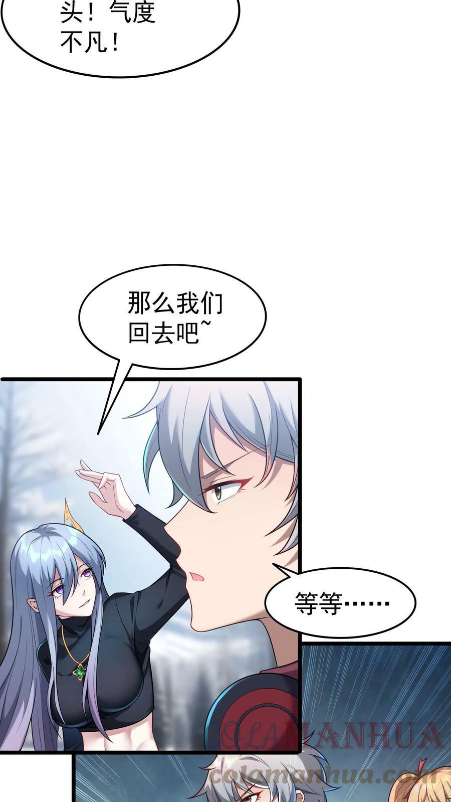 第39话 雪狐的报恩。10