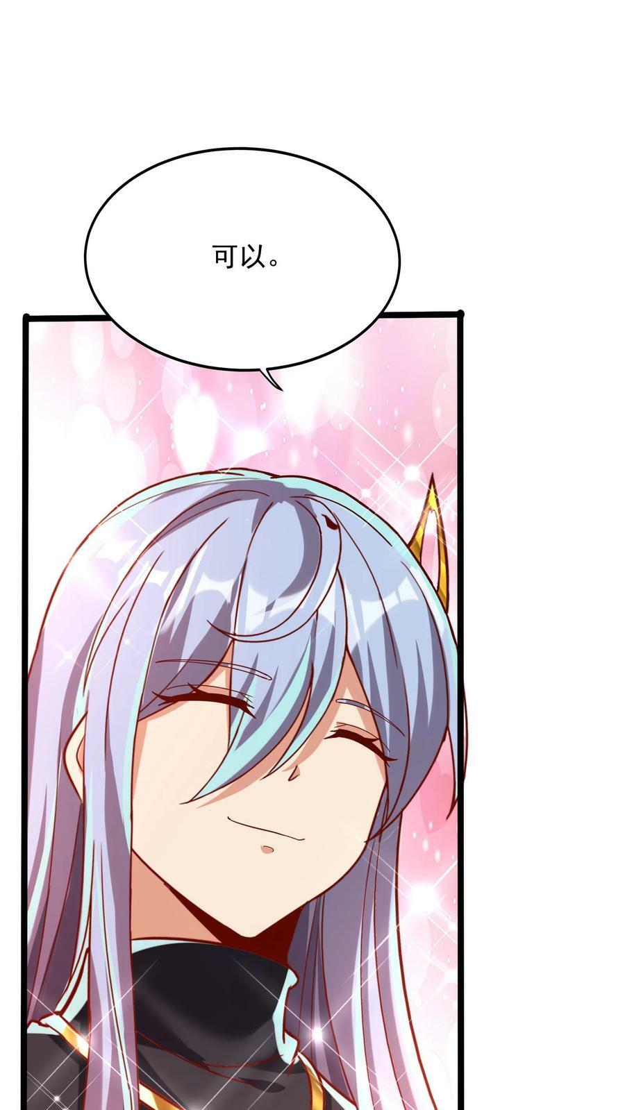 第196话 魔都灵武这么强？13