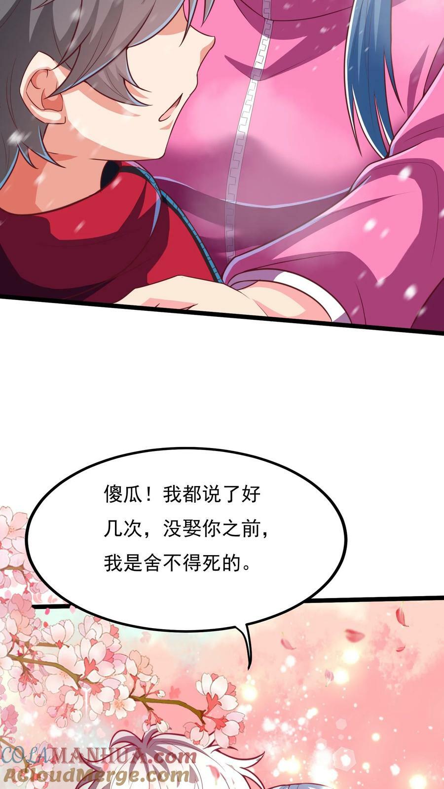 第182话 灵兽语精通！4