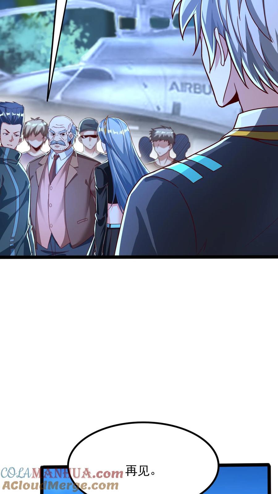 第256话 揍得你妈都不认识4