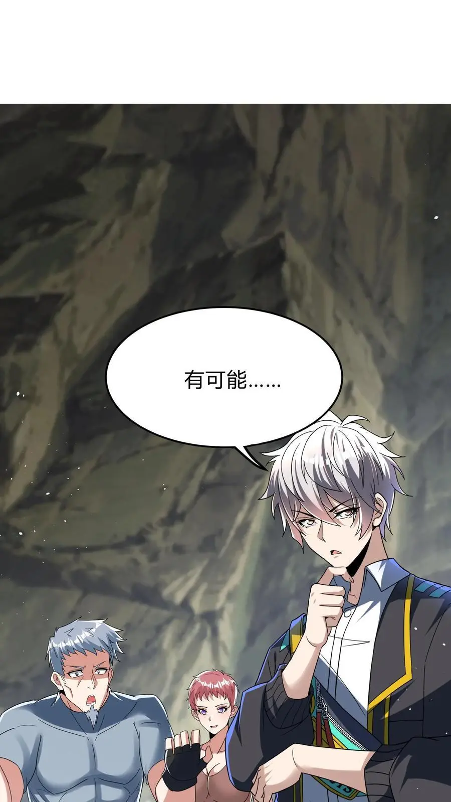 第287话 姐姐帮你成为真正的男人29