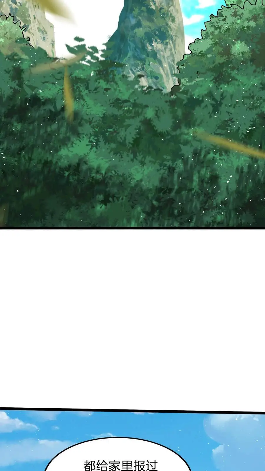 第294话 我还要……变得更强！27