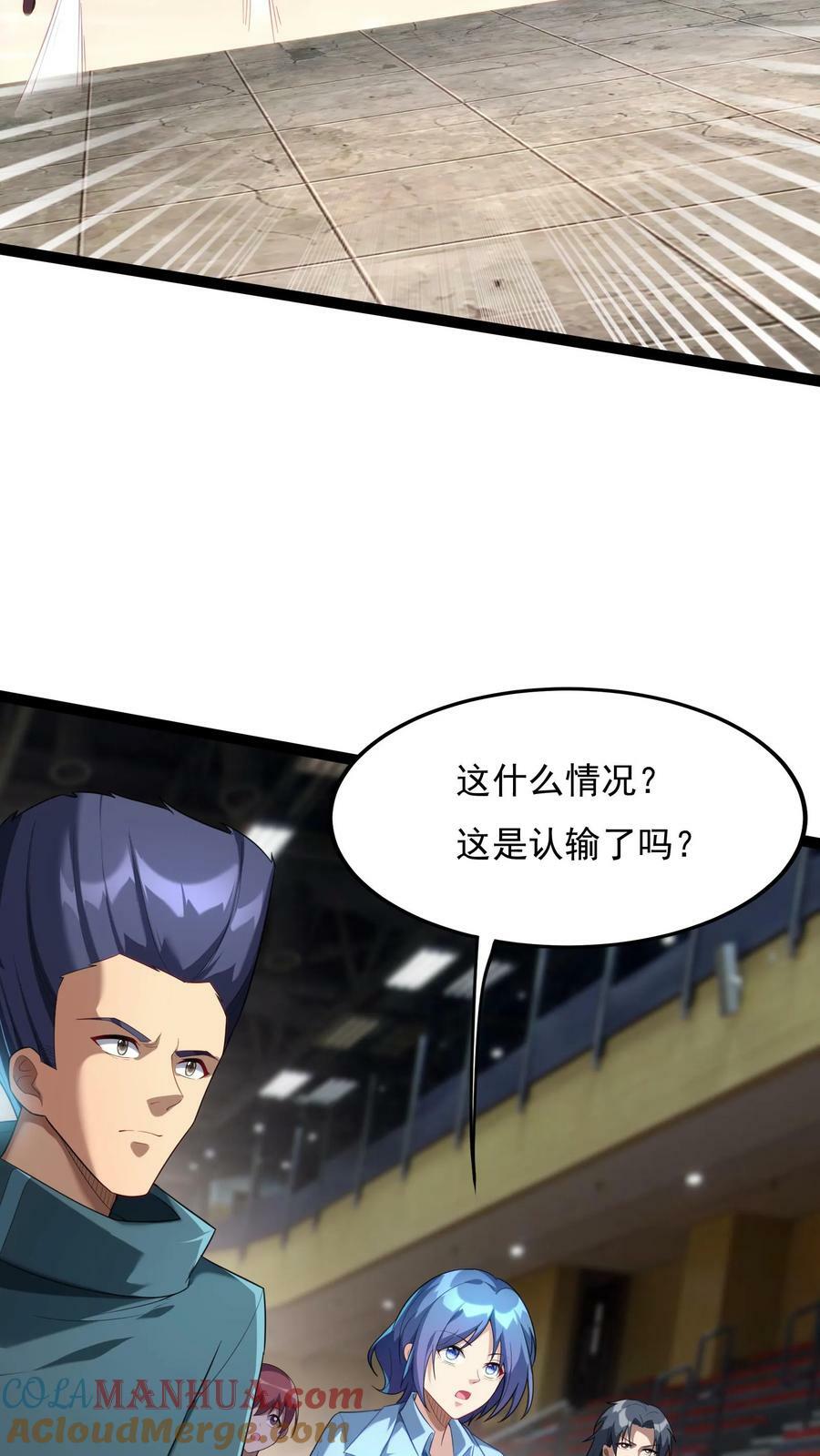 第139话 上帝大宝剑！8