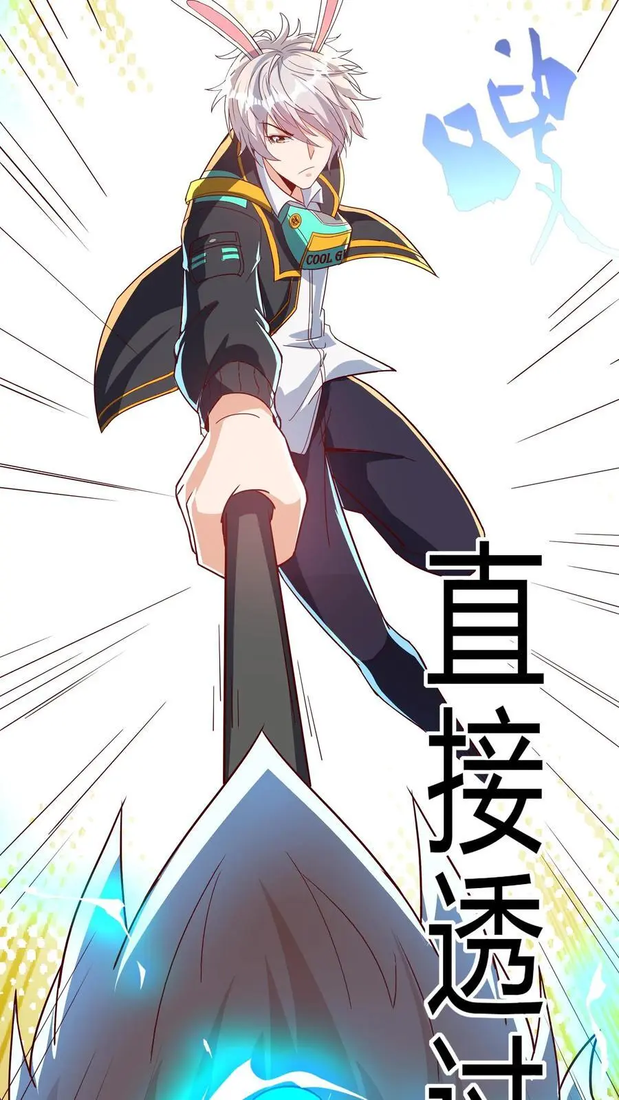 第279话 血战不灭魔猴47