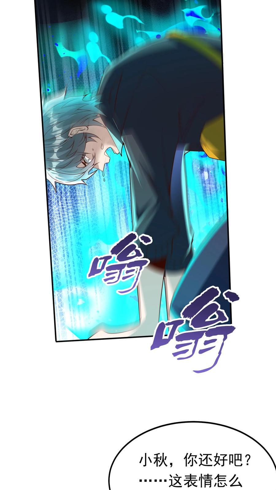 第230话 刚突破的渣渣。17