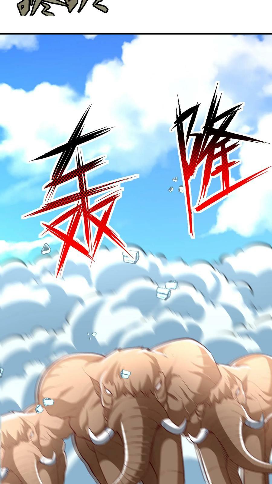 第176话 咕咕咕！8