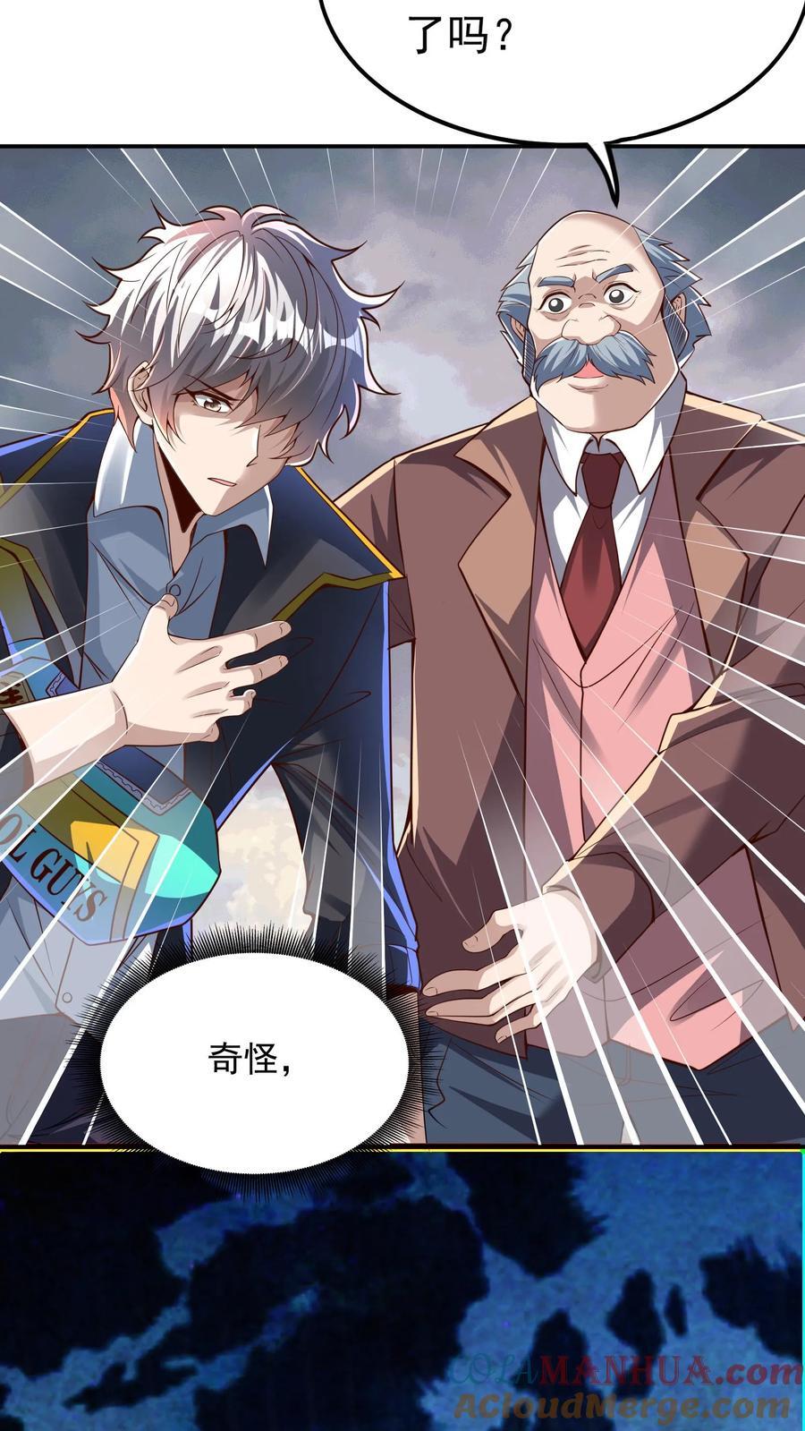 第230话 刚突破的渣渣。18