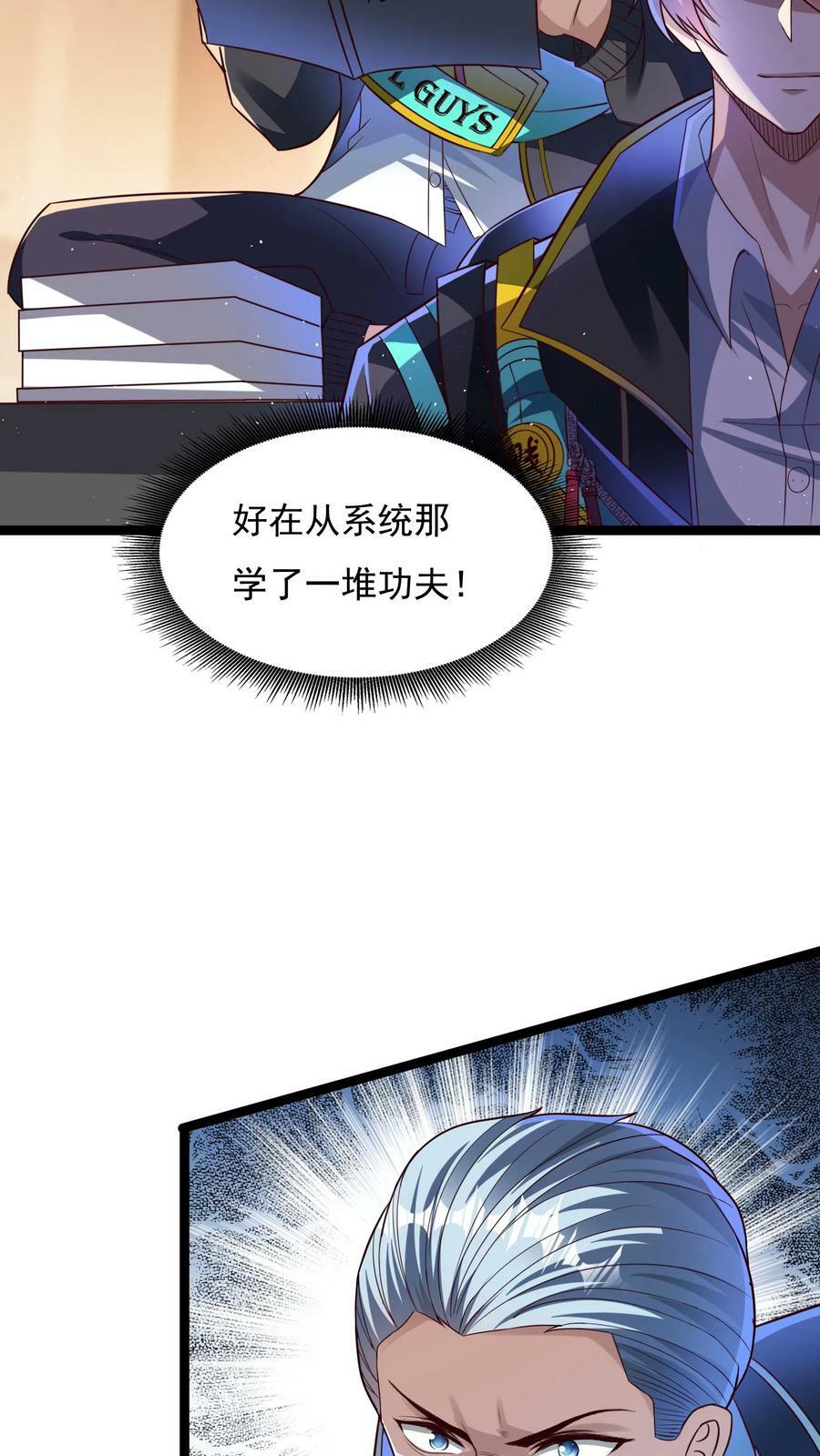 第134话 这谁顶得住啊。33
