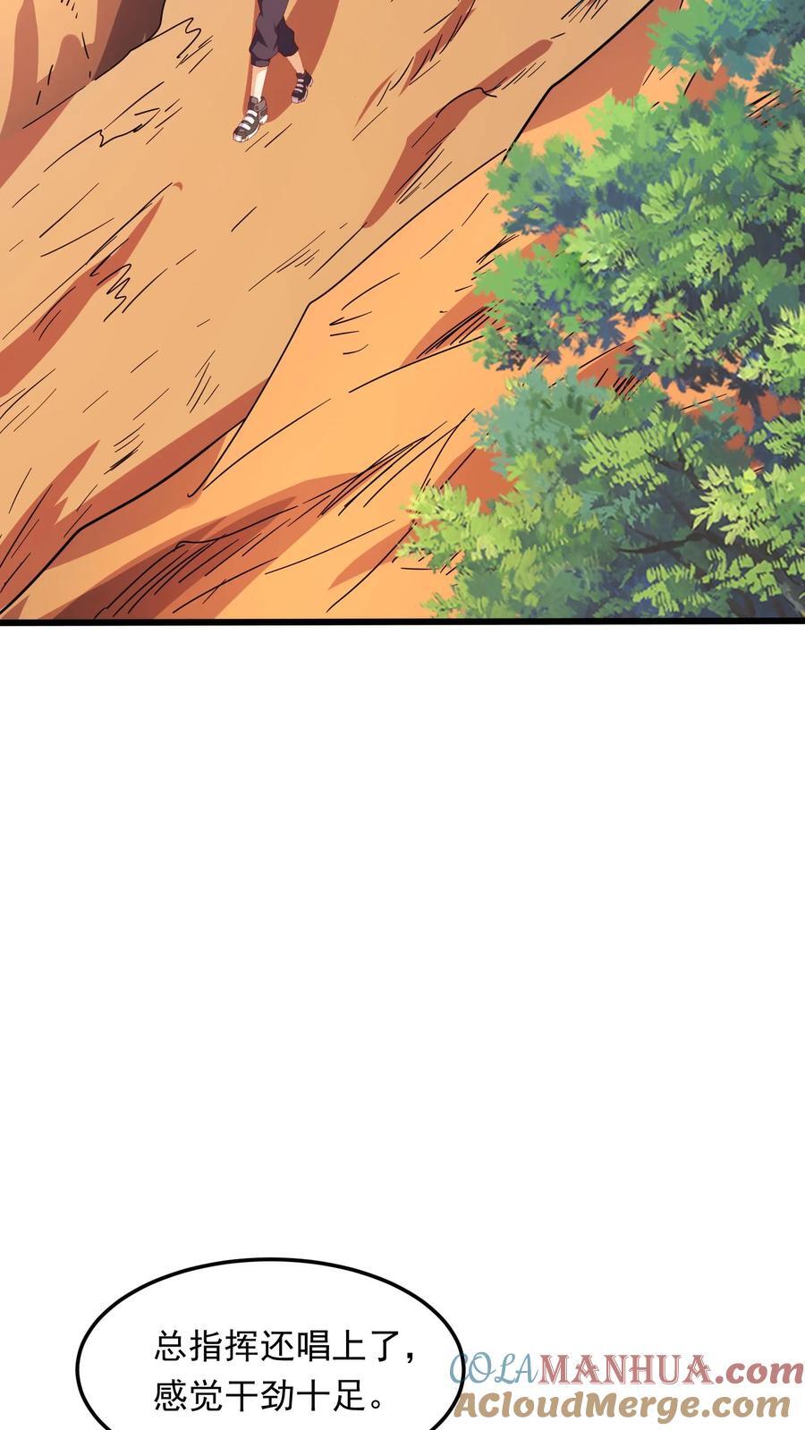第235话 奇迹林秋。16