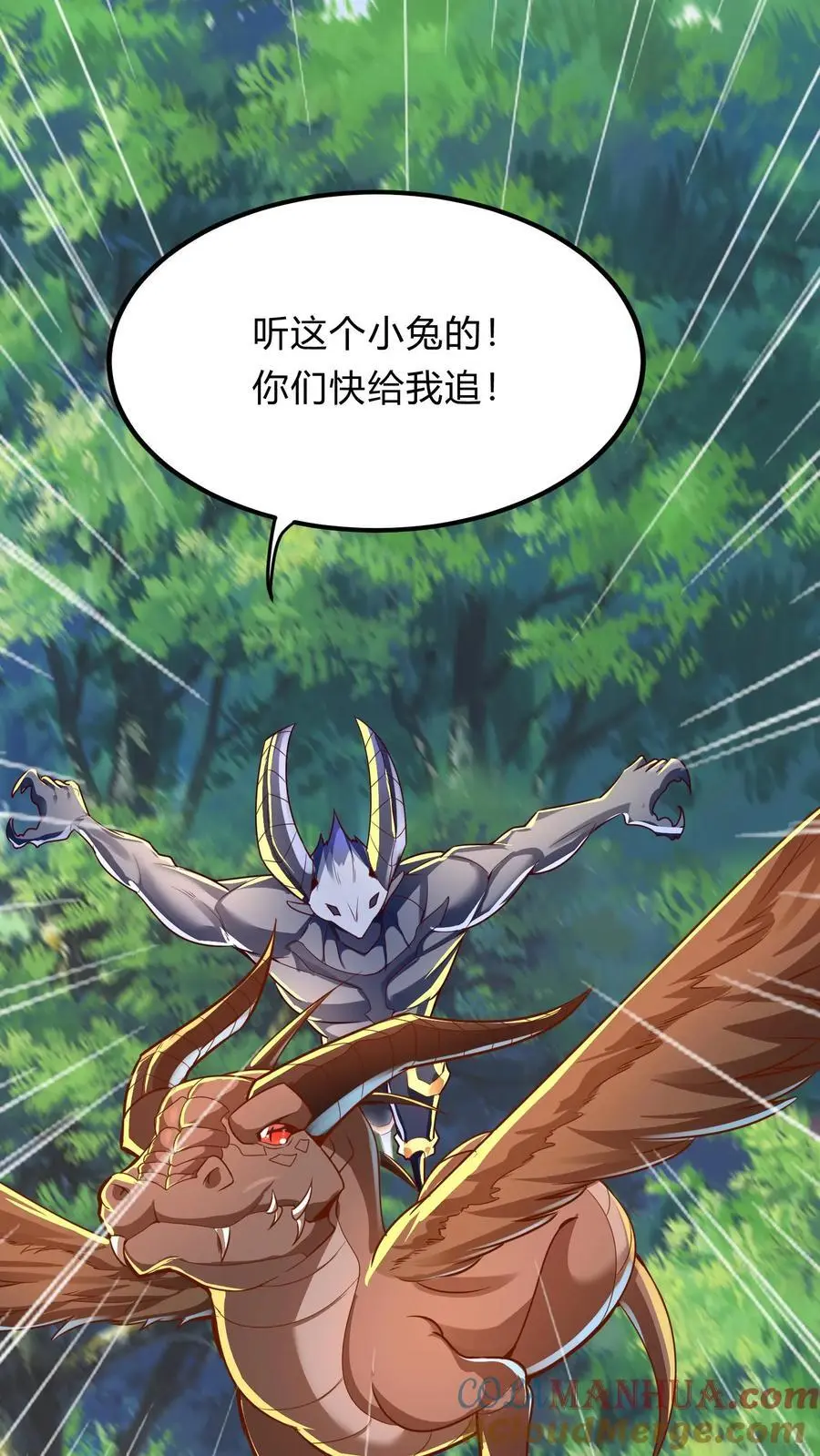 第286话 E国的喀秋莎6