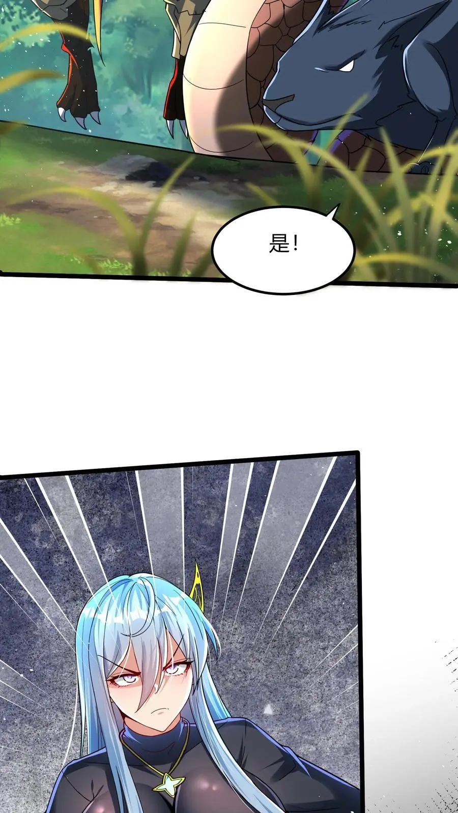 第289话 每五分钟杀一人29