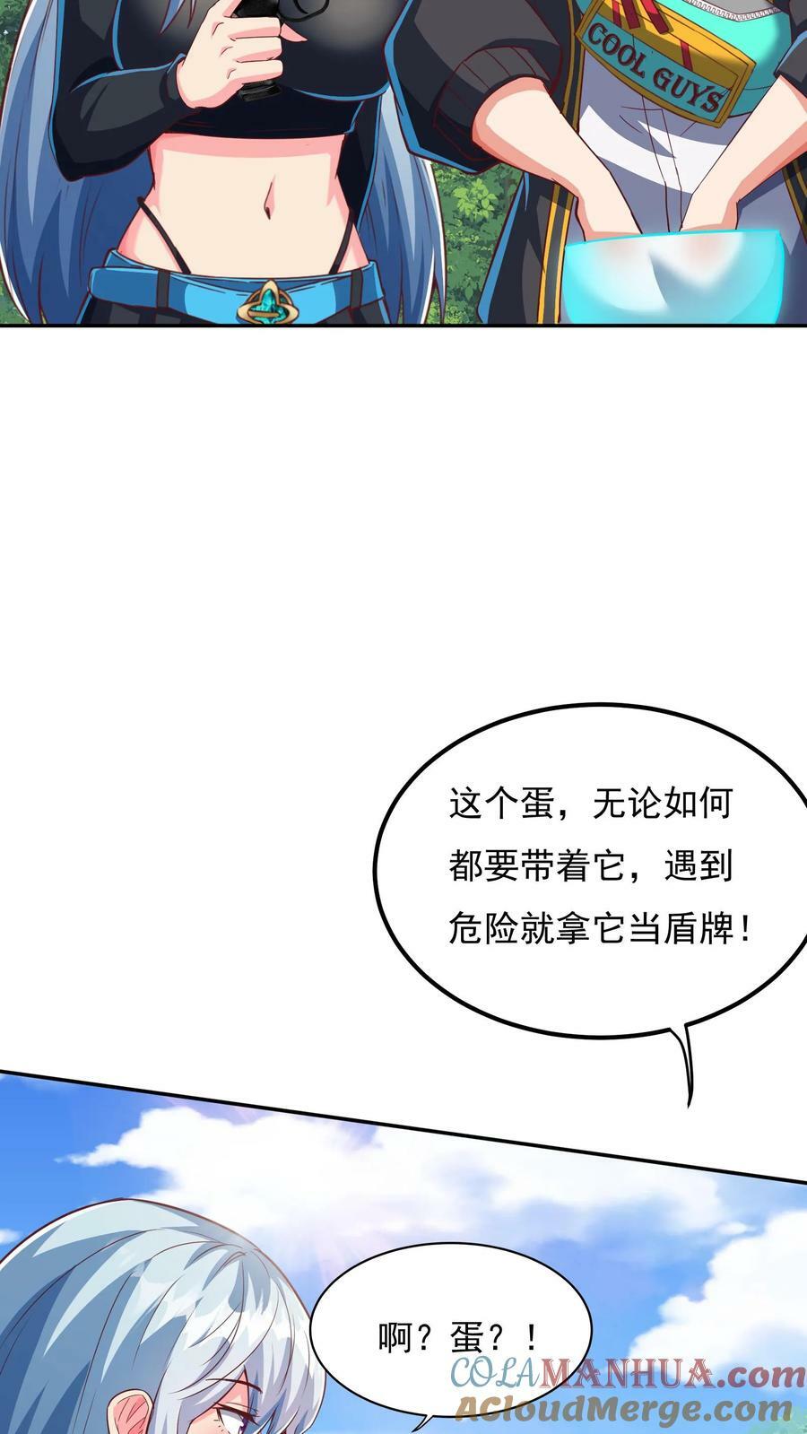 第174话 黄金灵虚暴乱！28