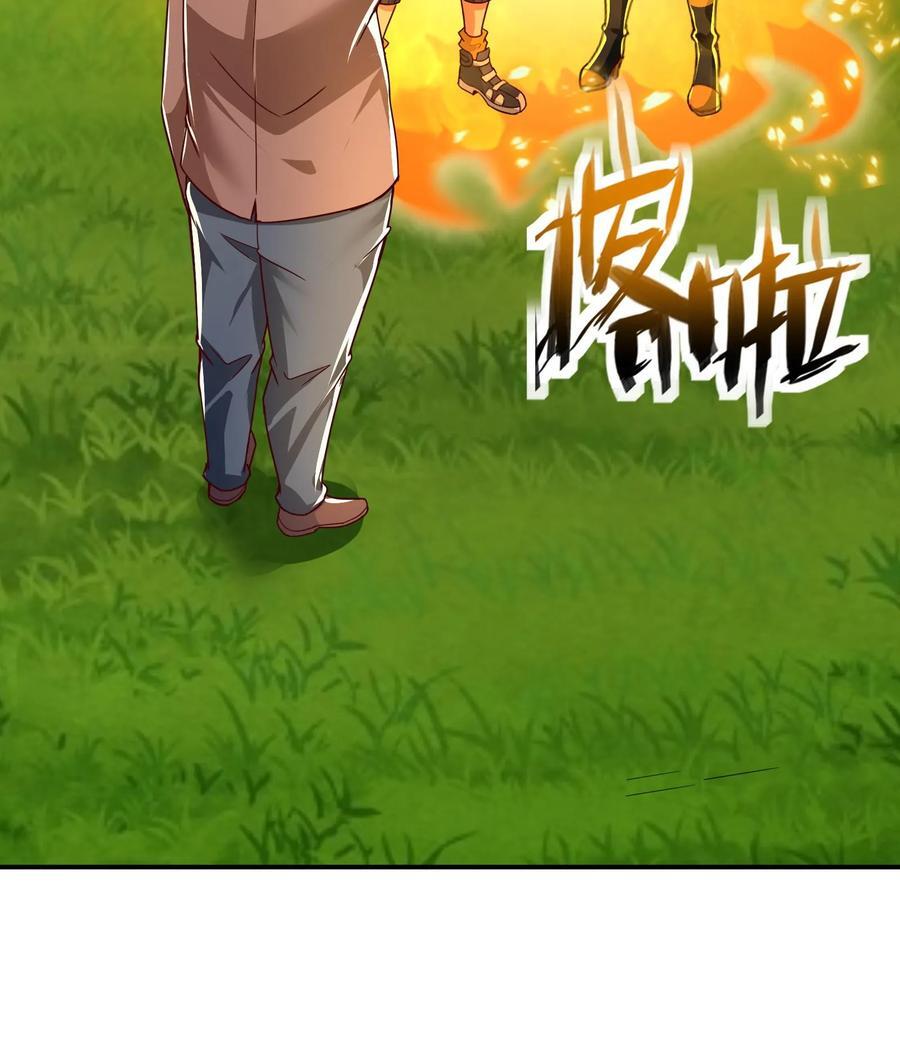 第243话 主动和被动能一样吗？33